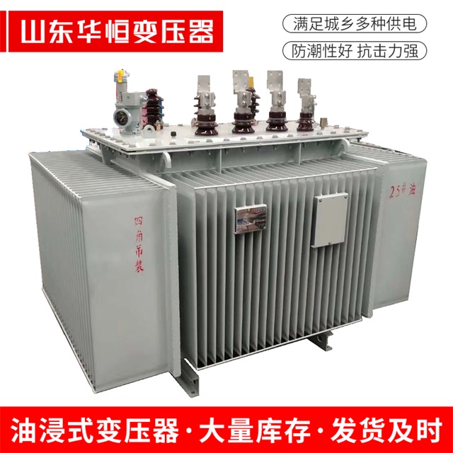 S13-10000/35子长子长子长电力变压器厂家